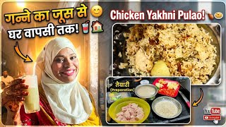 Best Yakhni Chicken Pulao Recipe 🍗 | Mini Outing & Daily Vlog ✨/Purane Din Yaad Aagye ❤️ #vlog 