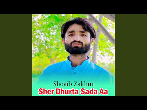 Sher Dhurta Sada Aa