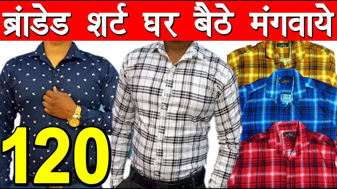 Shirt wholesale market in delhi,wholesale shirts market,cheap price ...