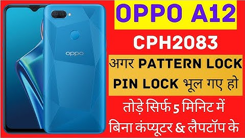 Oppo A12 hard reset | CPH2083 hard reset| oppo a12 lock kaise tode| oppo a12 pattern lock kaise tode