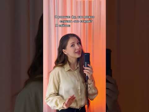 А еще: широка река, глубока река…🔥 #рек #кавер #кадышева #shorts