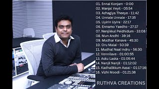 Harris Jayaraj Hits#tamilsong #harrisjayaraj #tamilnadu #tamilnews #lovesong #hitsongs #melody