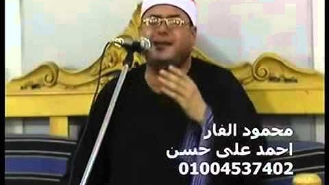 الشيخ محمود علي حسن روائع سورة الفاتحة ( المستشار )