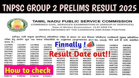 Tnpsc Group 2 Prelims Result date 2025 | How to check Tnpsc group 2 Prelims Result 2025 | Tnpsc