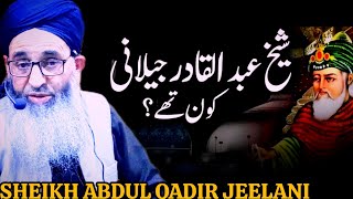 HAZRAT SHEIKH ABDUL QADIR JEELANI RA KA MAQAAAM 🔴 MUFTI AYOUB SHAB NAQSHBANDI