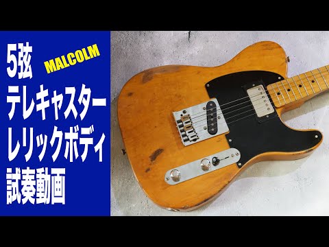 j*5様 レリック加工　テレキャスター Yahoo!オークション - フェンダージャパンテレキャスター JD