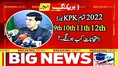kpk board 9th 10th 11th 12th class exams 2022 - kpk board matric & intermediate exams 2022