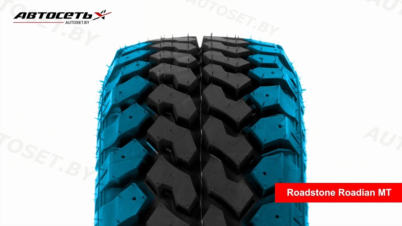 Обзор всесезонной шины Roadstone Roadian MT Автосеть - YouTube