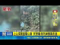 直擊山壁驚悚大崩塌！桃園流霞谷露營區巨石砸落掩埋路邊多輛車｜三立新聞LIVE