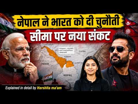 Why Are India and Nepal Facing Border Tensions? | India-Nepal Border Dispute By Harshita Ma'am