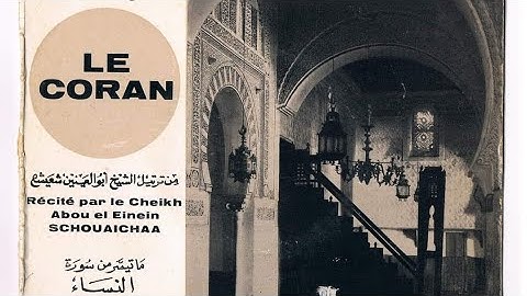 الشيخ أبو العينين شعيشع _ مجموعة تلاوات نادرة جدا من عام 1953م اسطوانات فيلبس