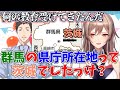 ホームラン級のアホで社を戦慄させるフレン･E･ルスタリオ