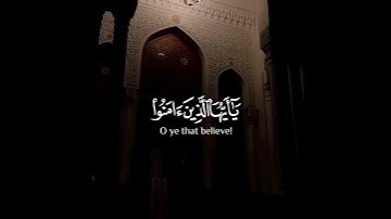 مقتطف من سورة الأحزاب ❤️❤️❤️ #قرآن #قران_كريم #quran #راحة_نفسية