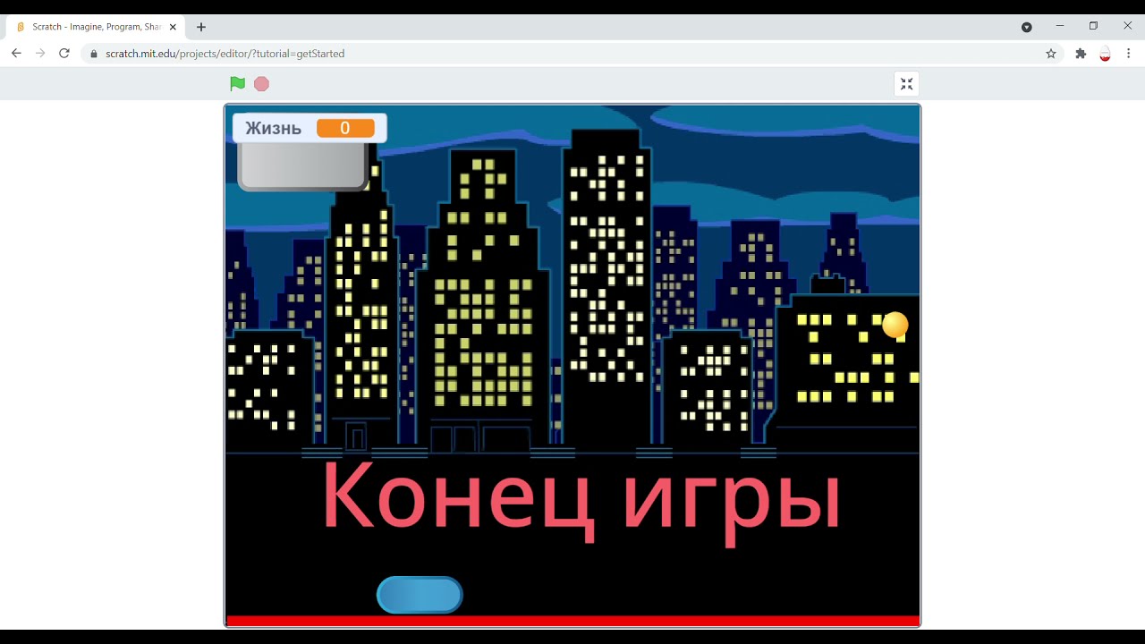 Мастер-класс компьютерной игры "Арканоид" в Скретч. - YouTube