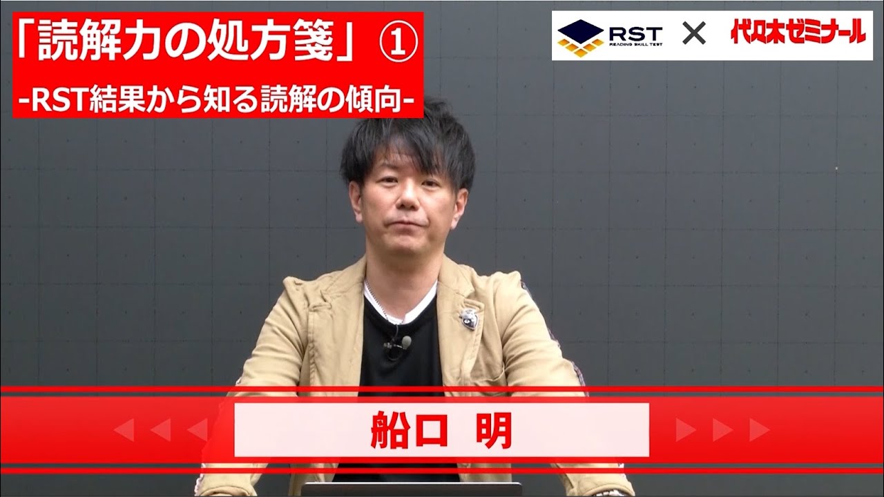オール5家庭教師　Yuki先生による長文読解マスタープログラム オール5家庭教師 Yuki先生による長文読解マスタープログラム