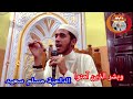 قصيدة رائعة بصوت الداعية مسلم سعيد واعمل لدار غد رضوان خازنها قصيدة رائعة بصوت الداعية مسلم سعيد واعمل لدار غد رضوان خازنها