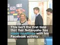 Facebook Temporarily Bans Yair Netanyahu After Posting He 'Prefers' Israel Without Muslims