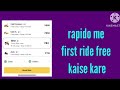 Rapido Me First Ride Free Kaise Kare | How To get first ride free rapido | rapido first ride coupon