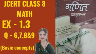 8 class math solution JAC BOARD RANCHI JHARKHAND , JCERT , EX 1.3 | Q -( 6,7,8&9) By Puja classes