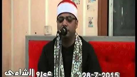 القارئ الشيخ السعيد فيصل أول مريم