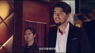 女总裁的贴身高手2：公司高管被对手拿捏，殊不知女总裁也没闲着