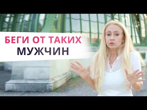 8 типов мужчин,