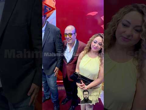 التهامي وعمر متولي والفت عمر وعايدة غنيم والنجوم في عرض فيلم بنسيون دلال 