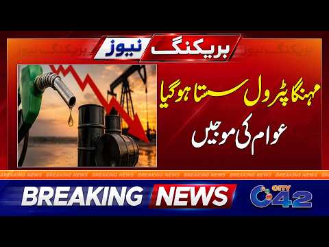 Petrol Price Reduced by Rs 2.71, Diesel Gets More Expensive in Pakistan | New Prices
