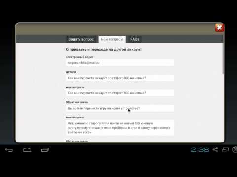 как отправить карту героя на другой акк ios как отправить карту героя на другой акк ios
