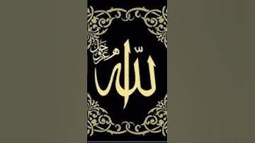 #تلاوة_هادئة #قران_كريم #اكسبلور #القزابري #قرآن #duet #المصحف #قران #beautiful #الرحمن