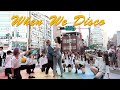 [KPOP IN PUBLIC]J.Y.Park(박진영)-When We Disco(Duet with 선미) Dance cover by Yeon소연 from TAIWAN