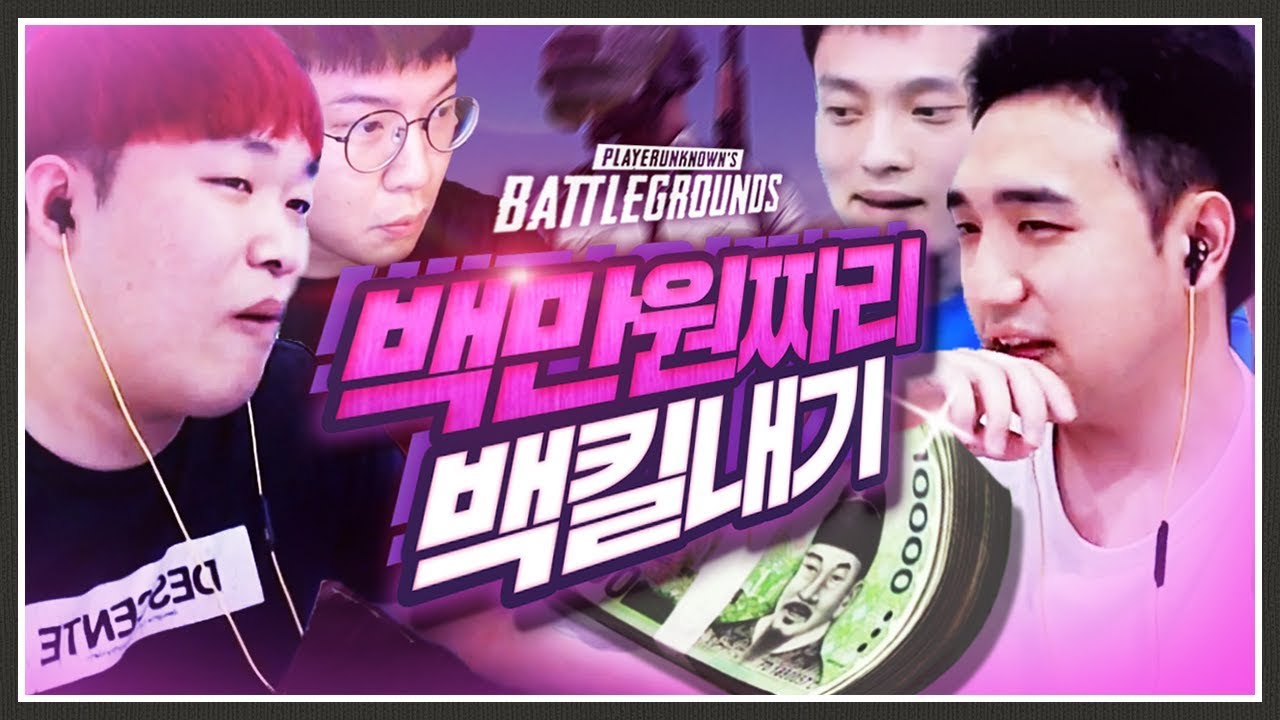 선장, 부선장으로서 해적단 기강 잡겠습니다. [배틀그라운드]