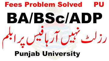 BA BSc ADP Result 2025 Issue | Fees Problem Solution 2025 Result | ADP Result 2025 | BA BSC ADP PU
