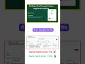 Farmer Registery | Name match score 0%  error solved Solution sirf mere pass hai