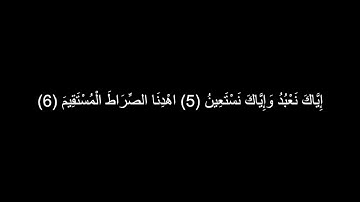 عبد اللطيف الكاملي المصطفى صلاة العشاء سورة يونس و العنكبوت مسجد الحسن تاني