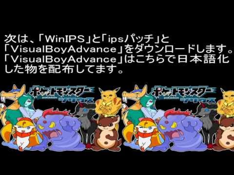 ポケモン アルタイル シリウスやり方 Pc用 Youtube