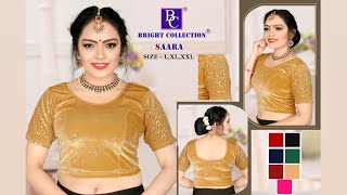 STRETCHABLE READYMADE BLOUSE#manufacturer #suratclothese #strechableblouse #blousedesign #blouse