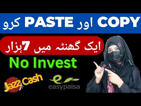 Copy&Paste Jobs | Earn 7000 by doing simple Copy Paste Jobs from home ...