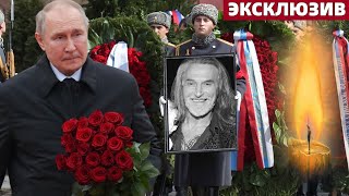 ПОХОРОНЫ НИКИТЫ ДЖИГУРДЫ...В МОСКВЕ ОБЬЯВЛЕН ТРАУР