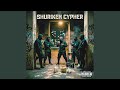 Shuriken Cypher