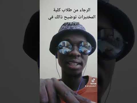 يتم السحب من تعليقات تك توك فقط الرابط في اول تعليق