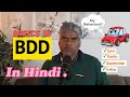 What is Behavior Driven Development (BDD)? Answered in Hindi!