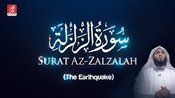 SURAH AL-ZALZALAH