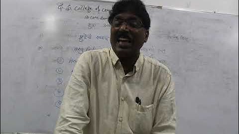 B.Com Sem 3 - Monetary Economics (Marathi) - Lecture 3