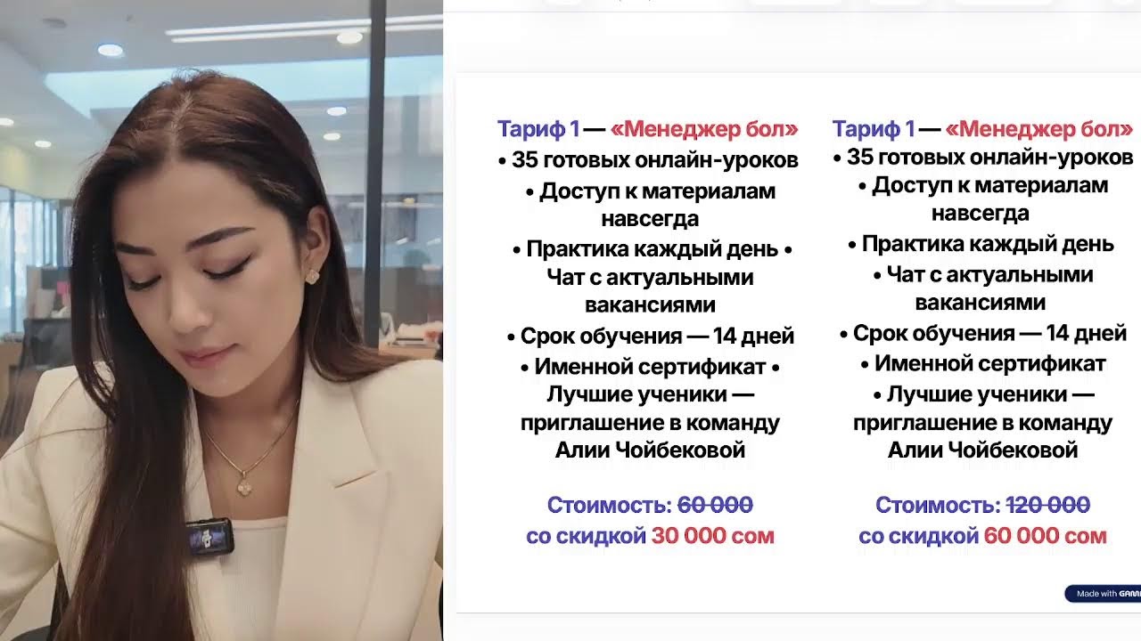 МИЛАНА 1 день