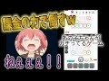 【号泣】あの子が本気でやってるゲームを課金の力でねじふせたったww