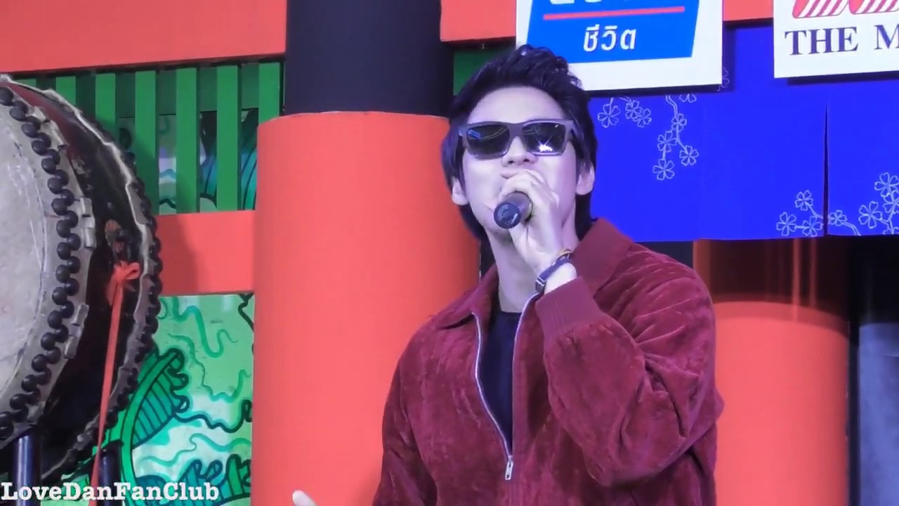 170305 Dan Worrawech : สายตายาว