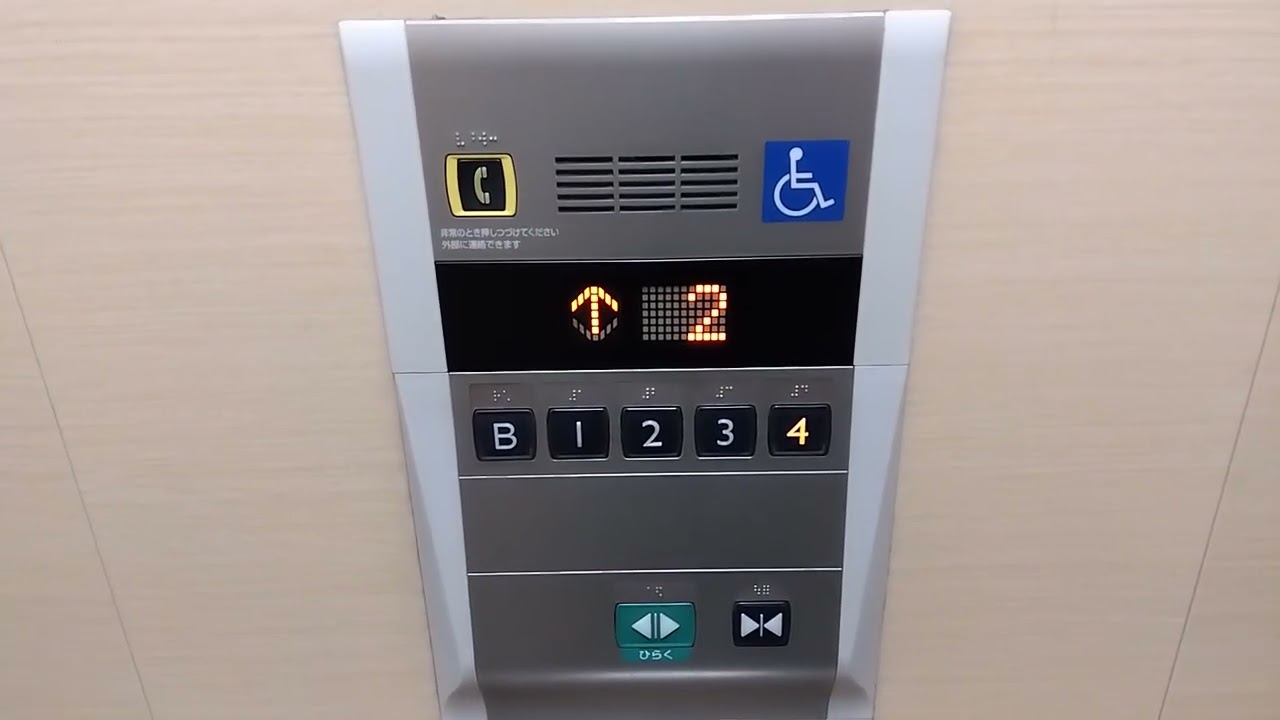 メディカルコア国分寺の三菱エレベーターに乗ってみた！