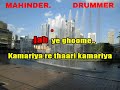 Kamariya song lyrics Stree