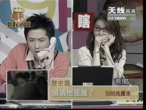 哈林老师继续授课 NONO惨遭嘉宾恶搞 - part 8